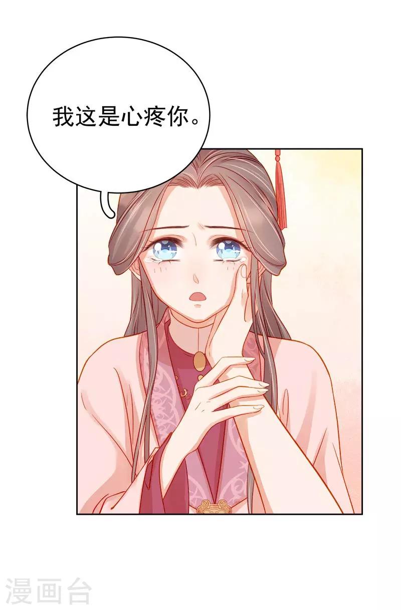 第70话 我很幸福-第71话