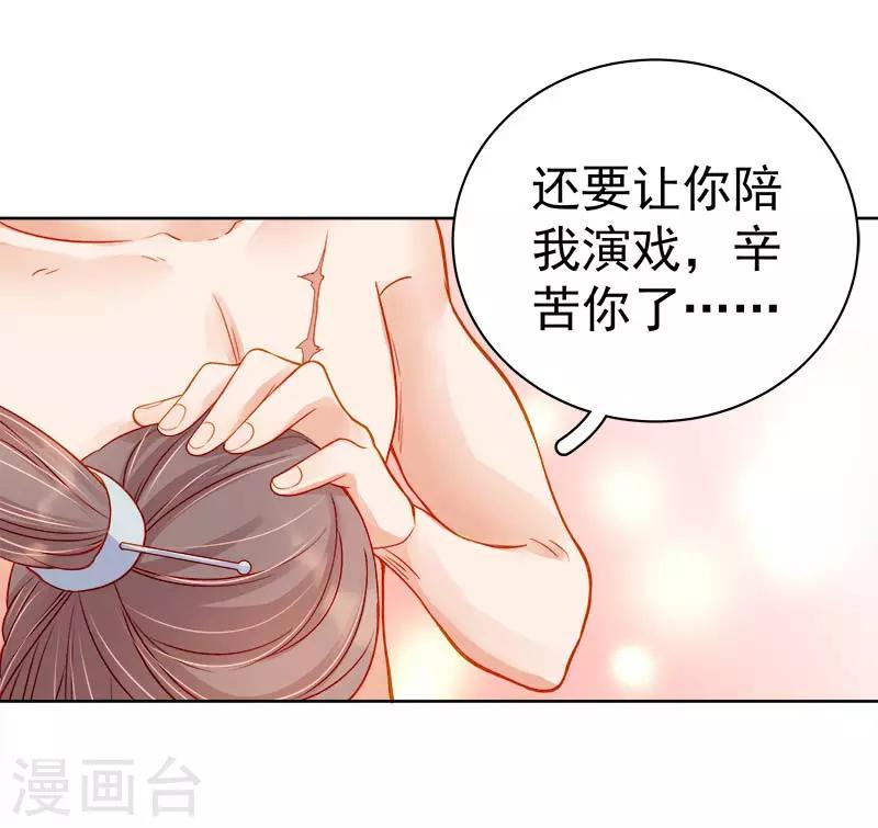第70话 我很幸福-第71话