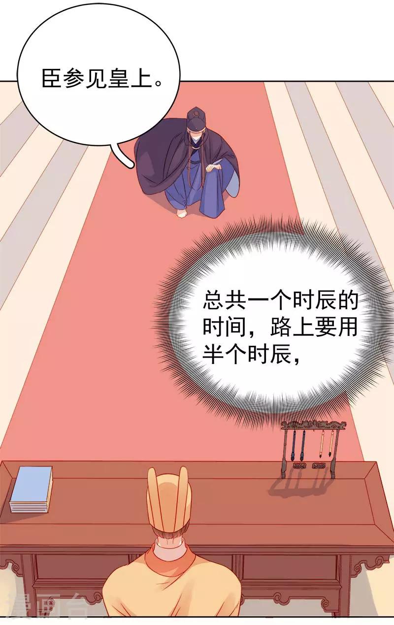 第70话 我很幸福-第71话