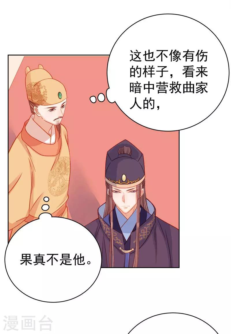 第70话 我很幸福-第71话