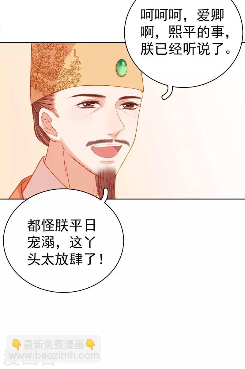 第70话 我很幸福-第71话