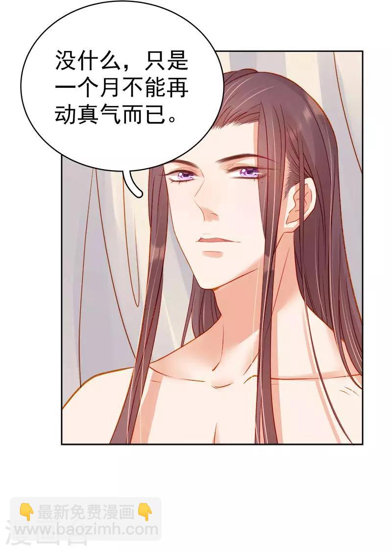 第70话 我很幸福-第71话