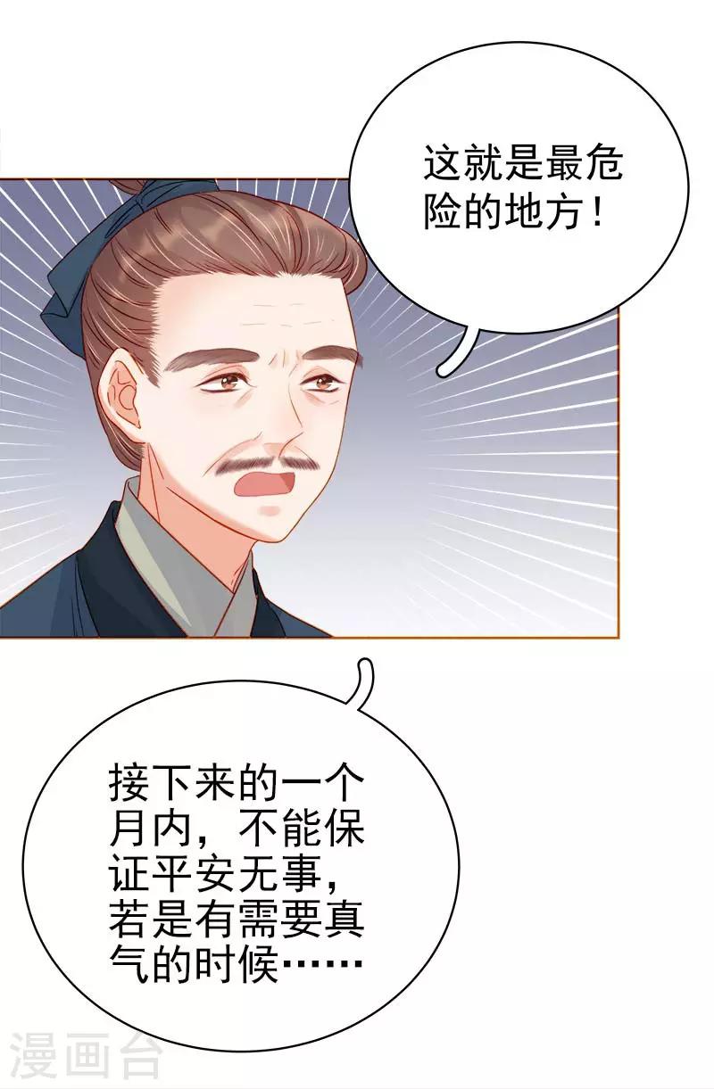 第70话 我很幸福-第71话