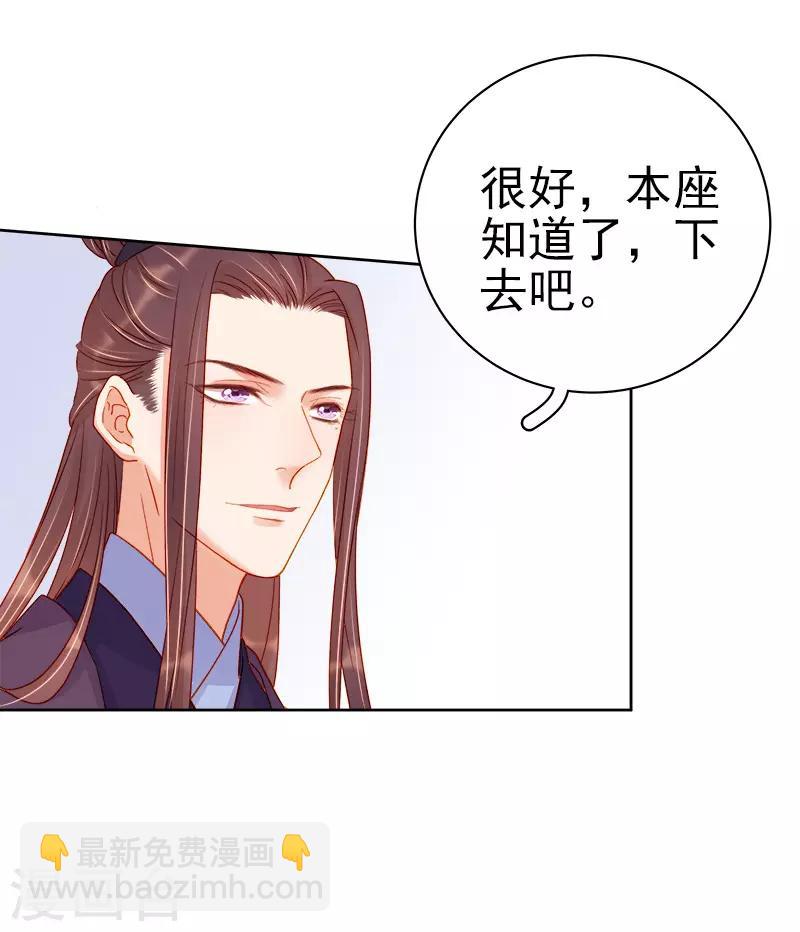 第72话 躲过一劫-第73话