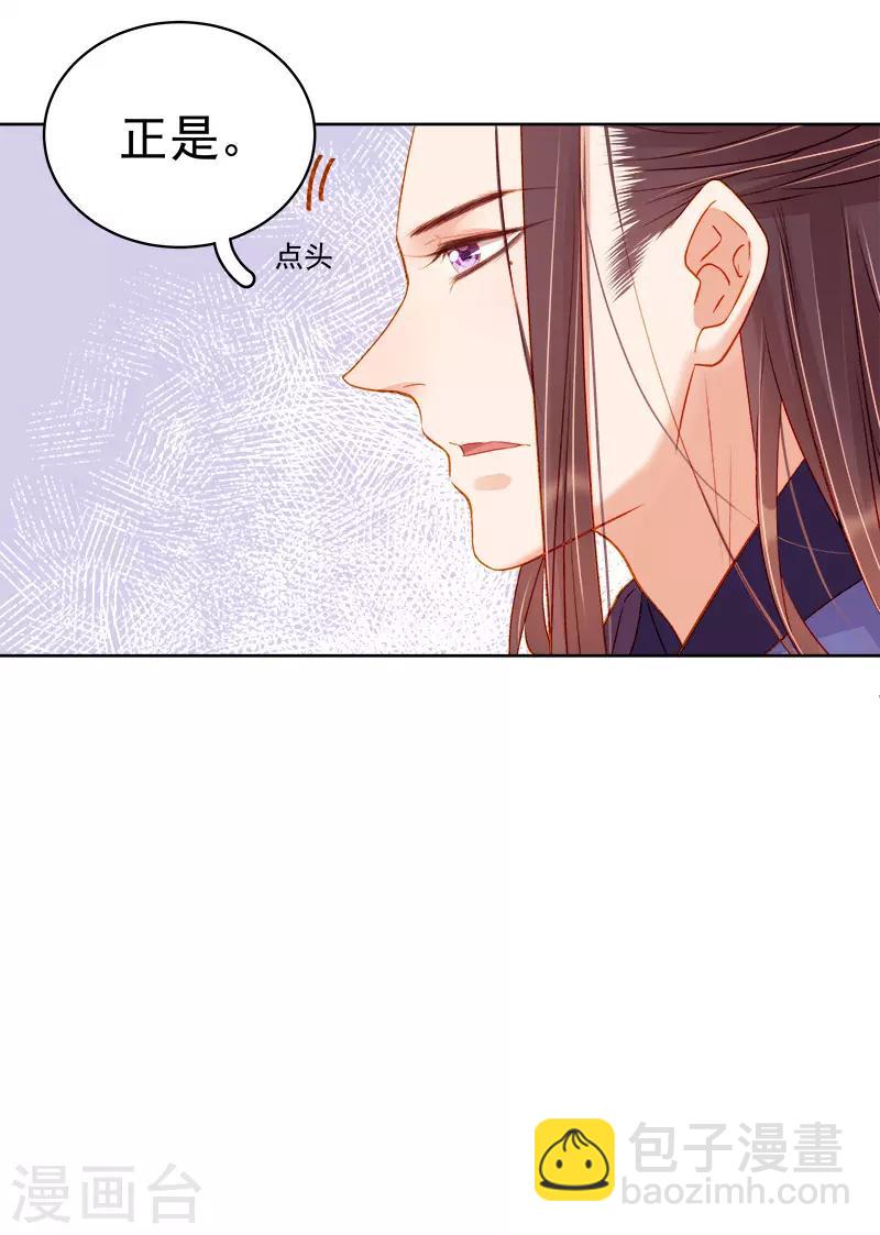 第72话 躲过一劫-第73话
