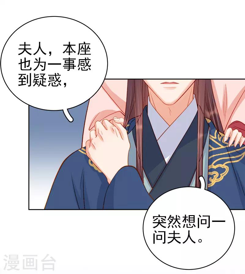 第74话 报复-第75话