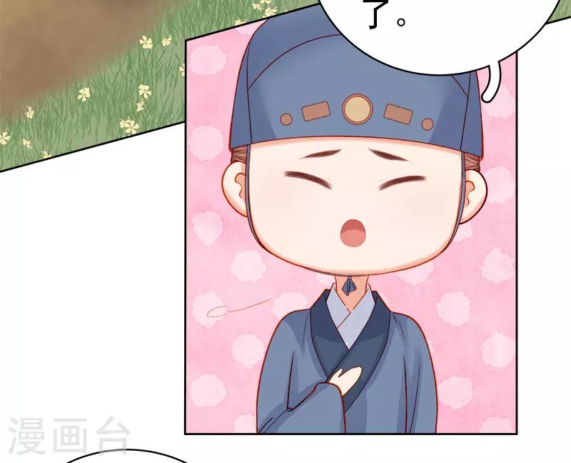 第74话 报复-第75话