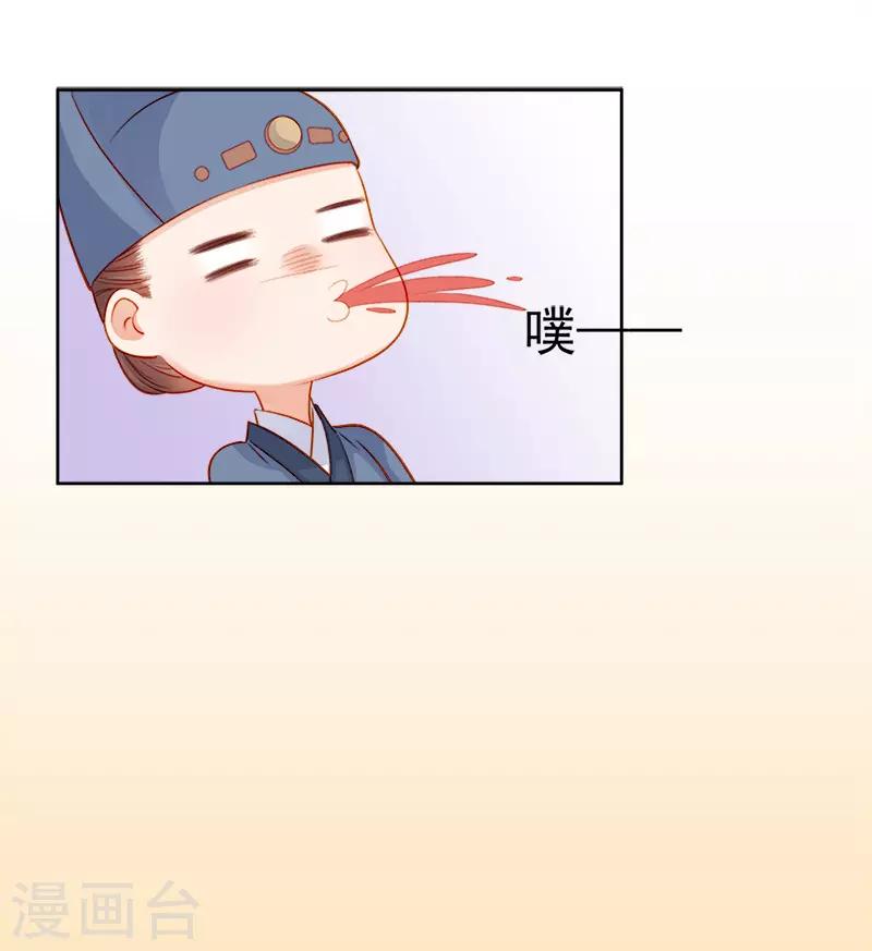 第74话 报复-第75话
