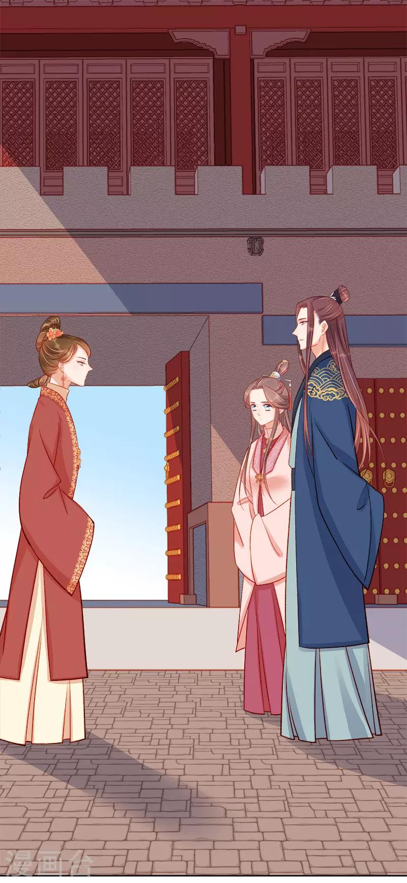 第78话 羡初-第79话