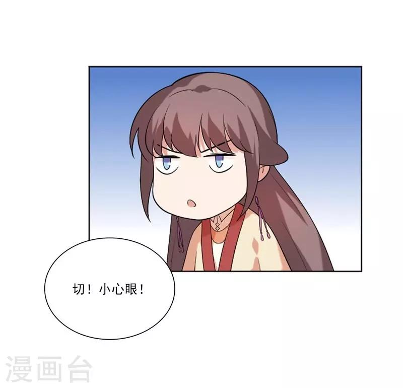 第8话 再遇汪印-第9话