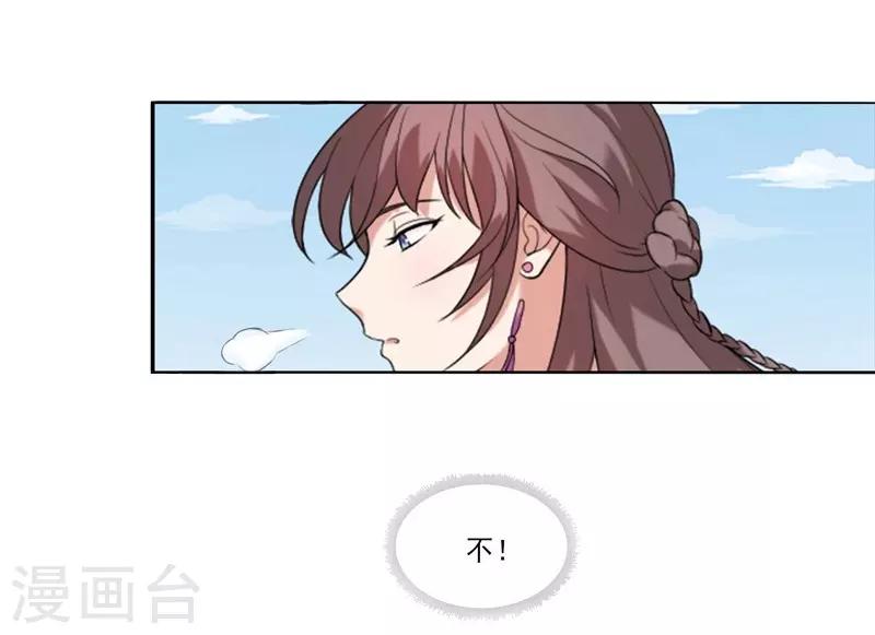 第8话 再遇汪印-第9话