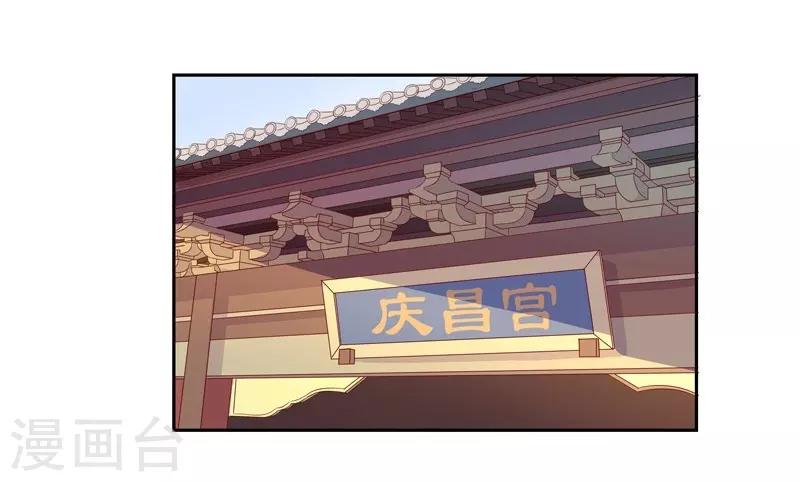 第8话 再遇汪印-第9话