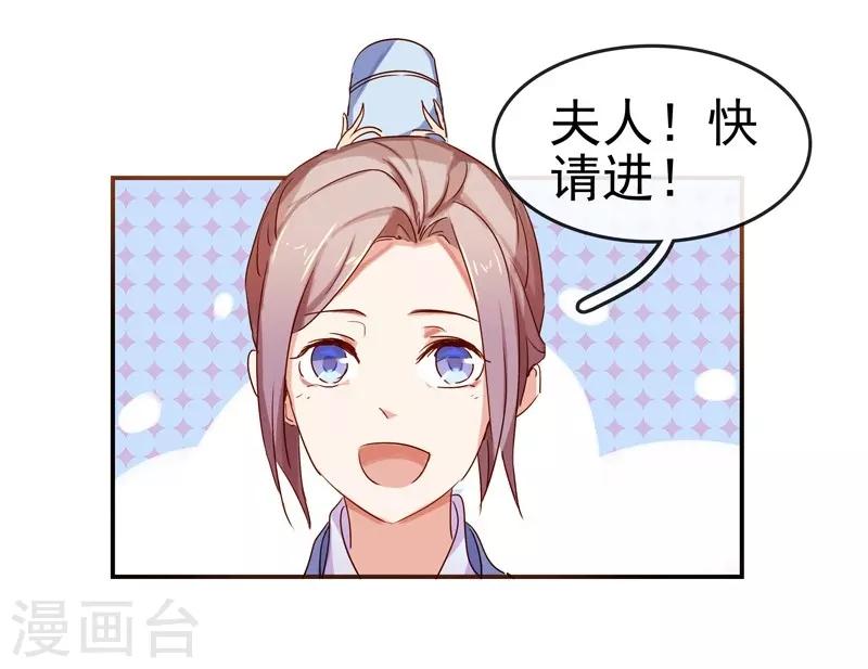 第8话 再遇汪印-第9话