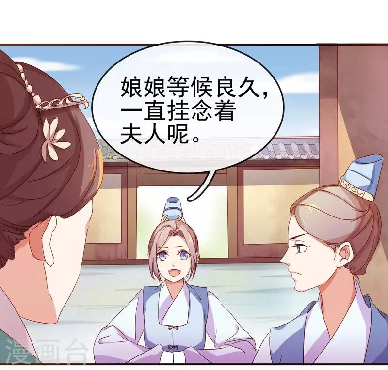 第8话 再遇汪印-第9话