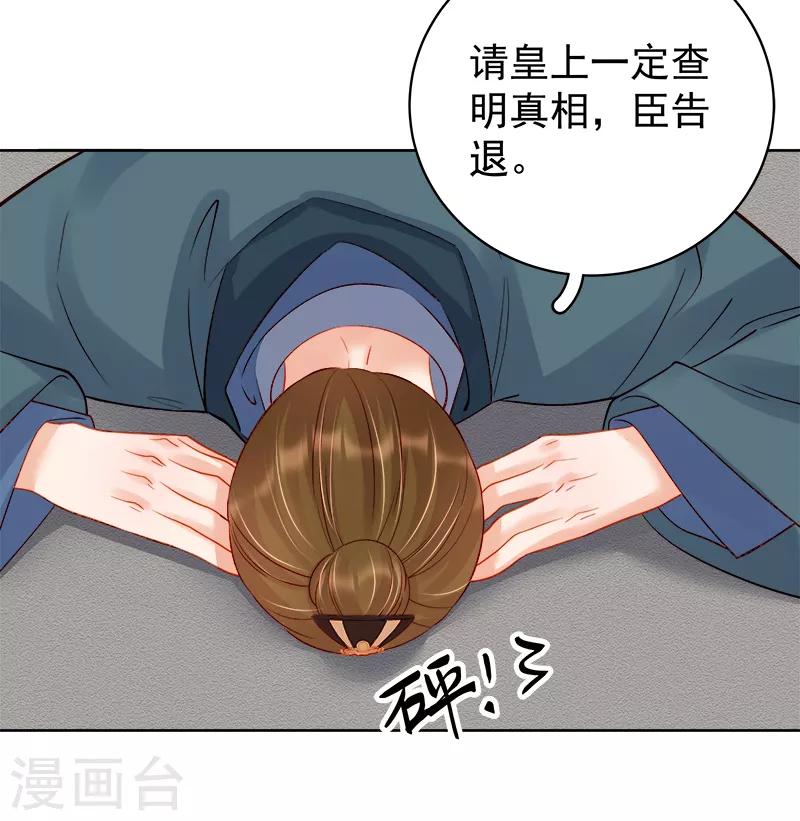第80话 反击-第81话