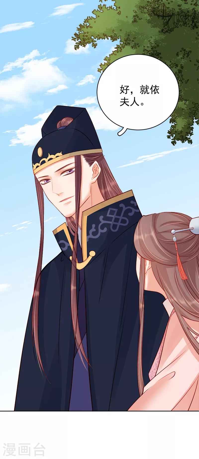 第80话 反击-第81话