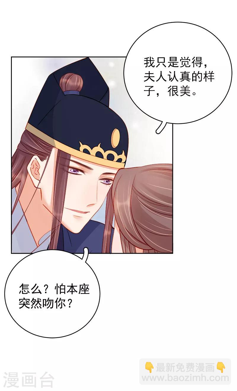 第80话 反击-第81话