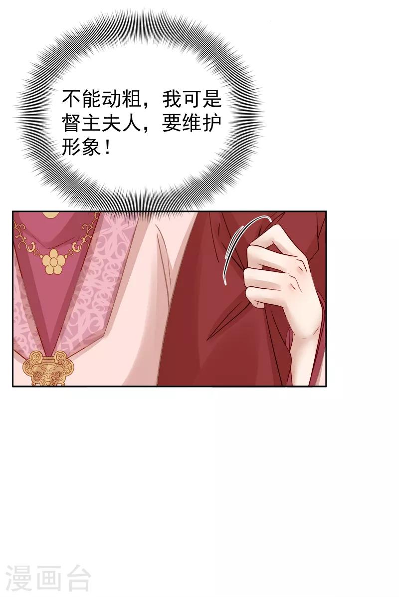 第84话 原因-第85话