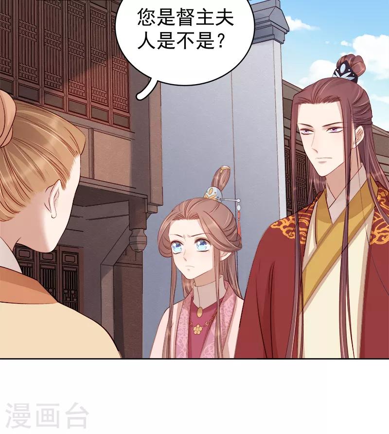第84话 原因-第85话