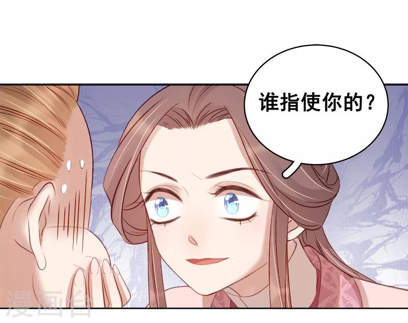 第84话 原因-第85话