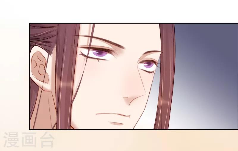 第84话 原因-第85话