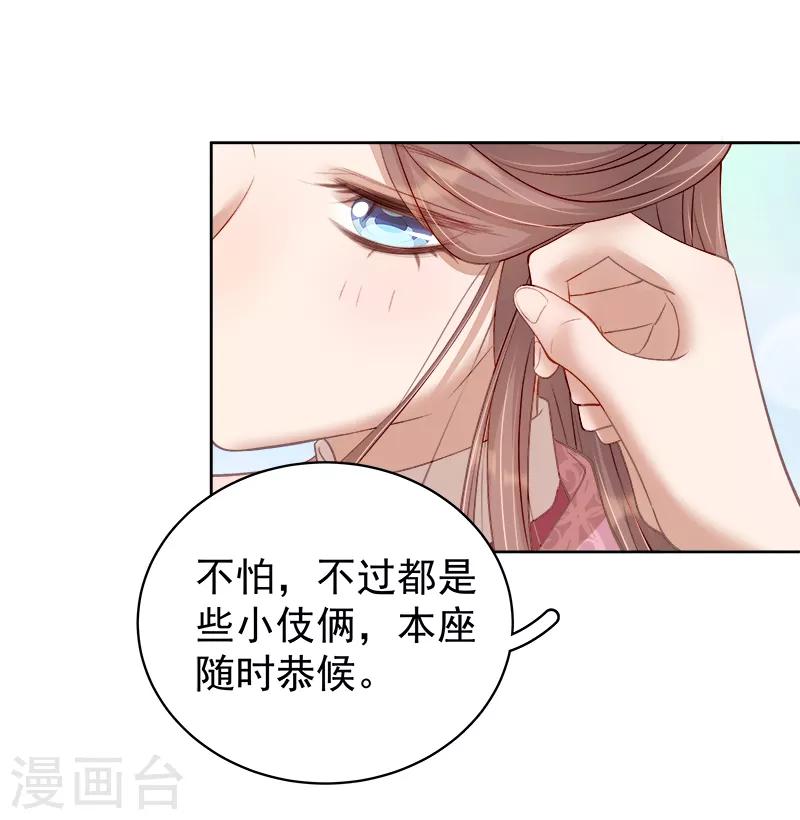 第84话 原因-第85话