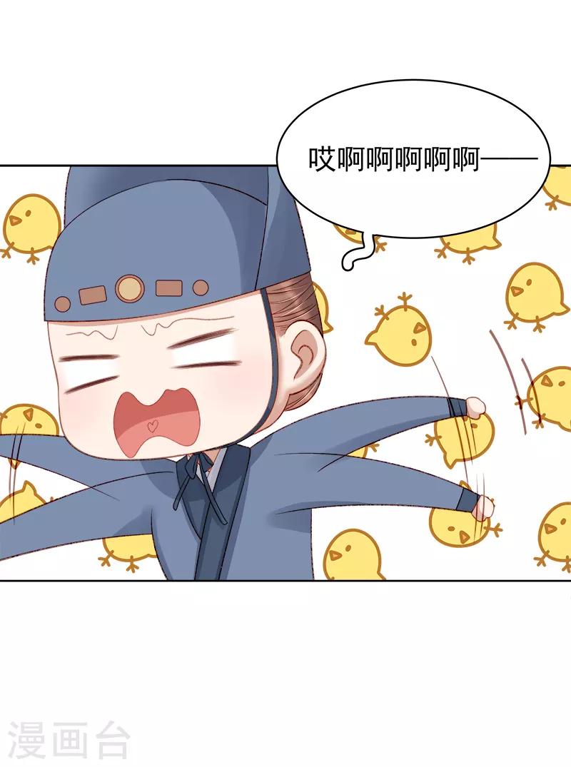 第86话 排演-第87话