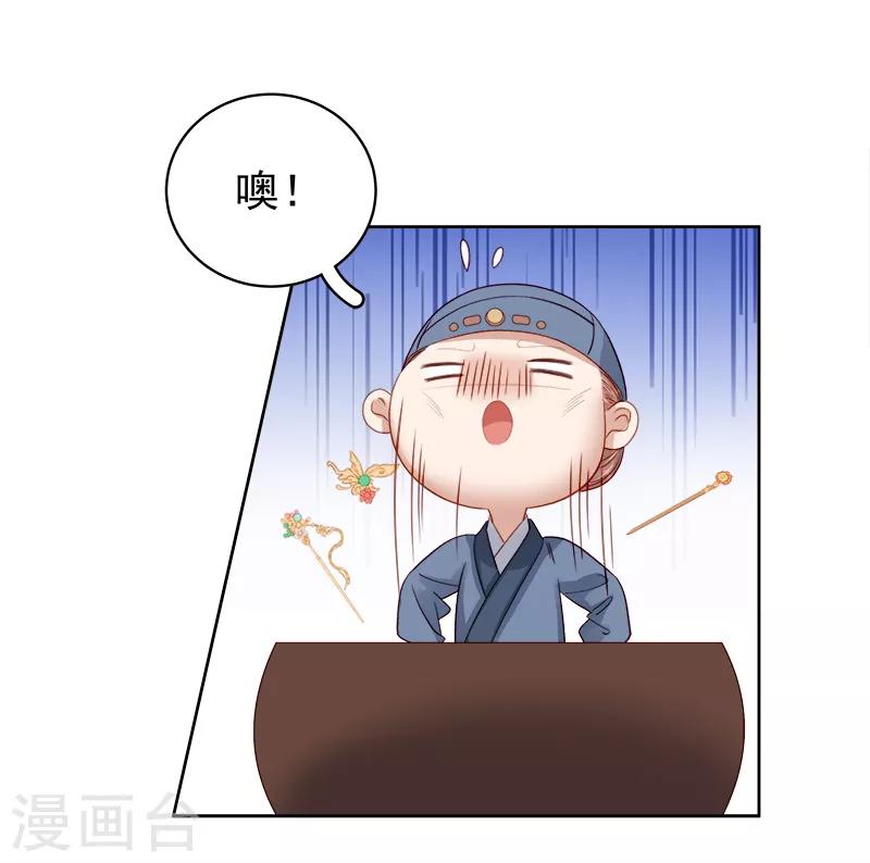第86话 排演-第87话