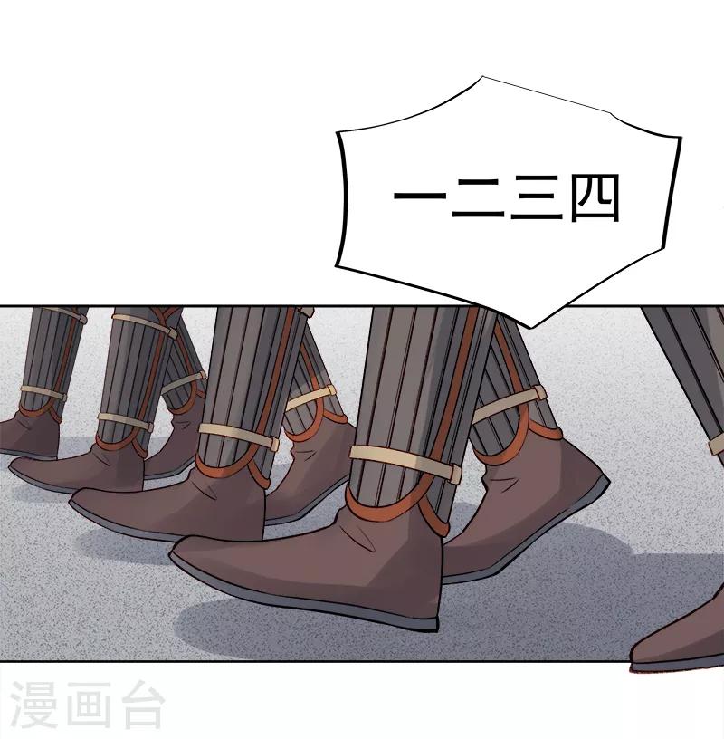第86话 排演-第87话