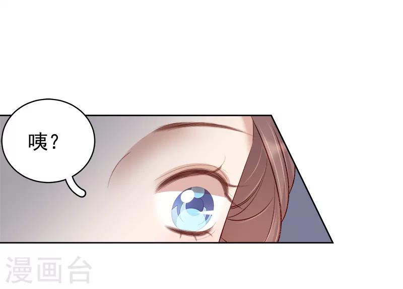 第86话 排演-第87话