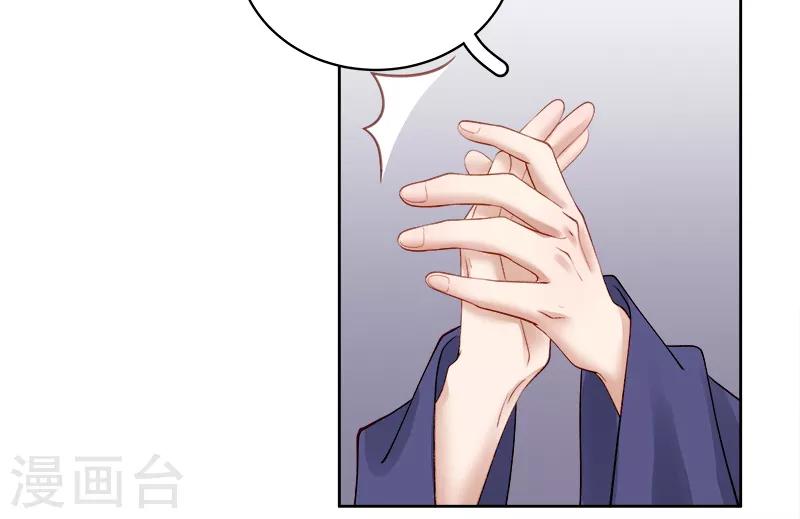 第88话 自投罗网-第89话