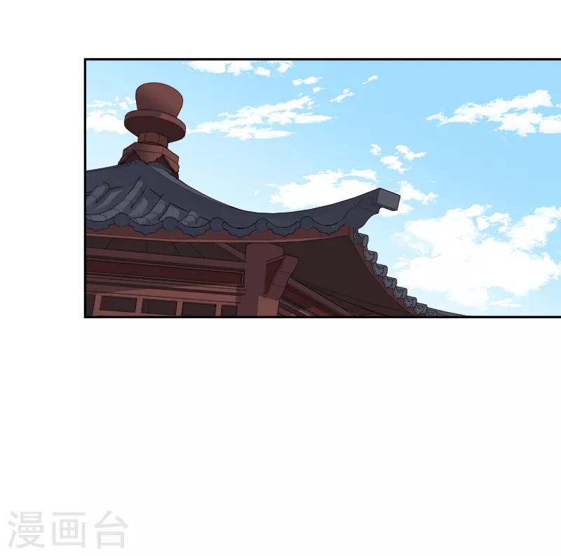 第90话 纯嫔献计-第91话