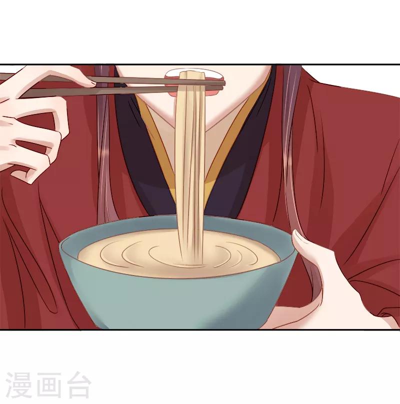 第90话 纯嫔献计-第91话