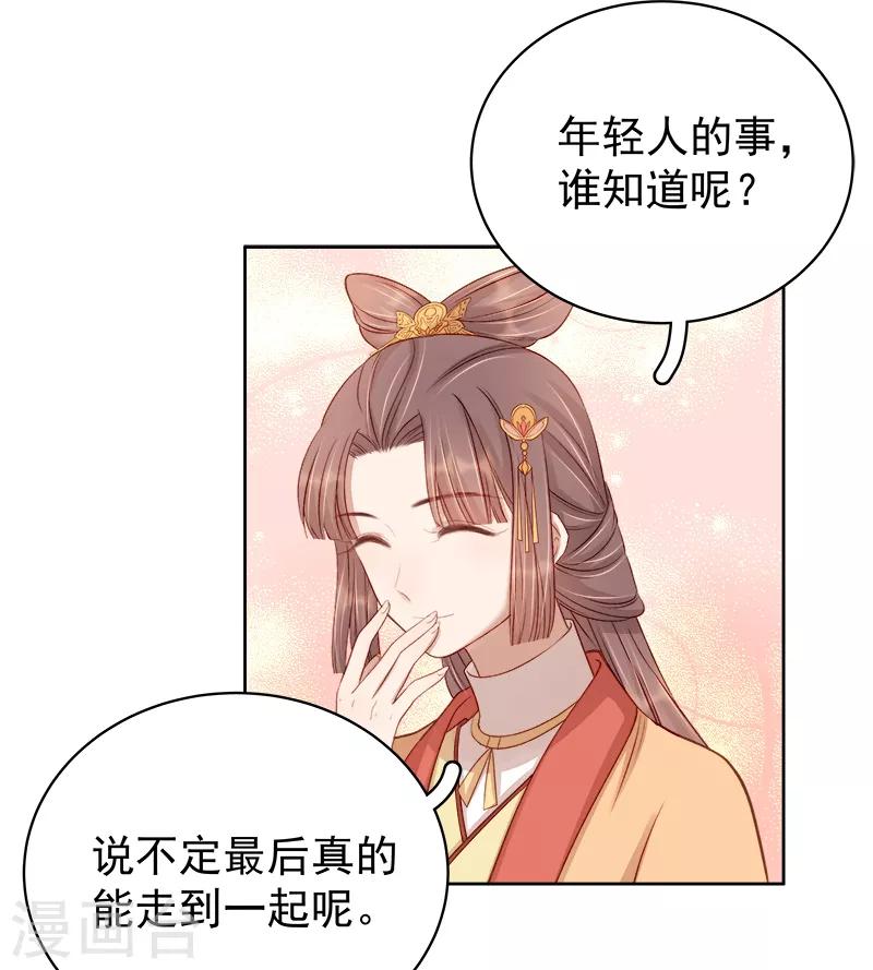 第92话 嘲讽-第93话