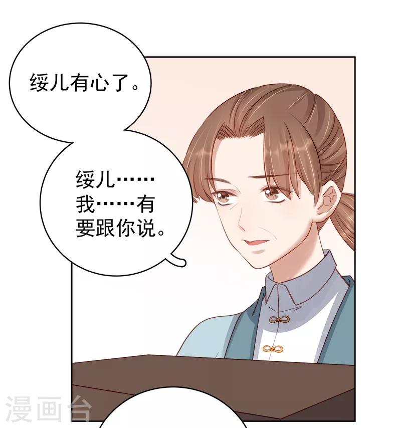 第92话 嘲讽-第93话