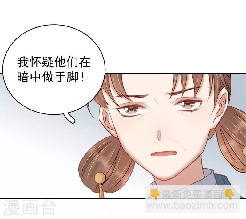 第92话 嘲讽-第93话