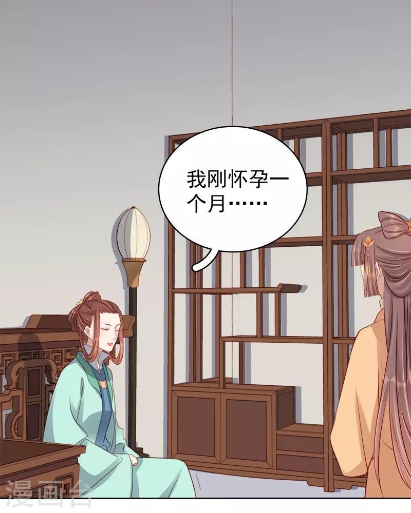第92话 嘲讽-第93话