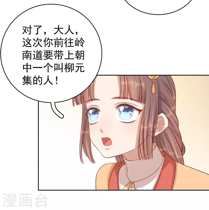 第92话 嘲讽-第93话