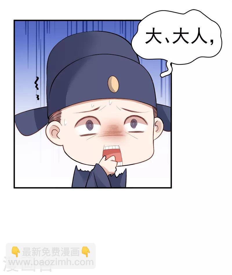 第94话 念想-第95话