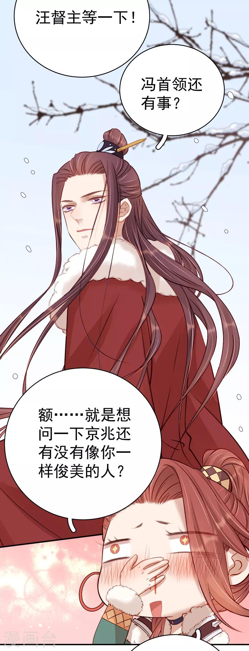 第94话 念想-第95话