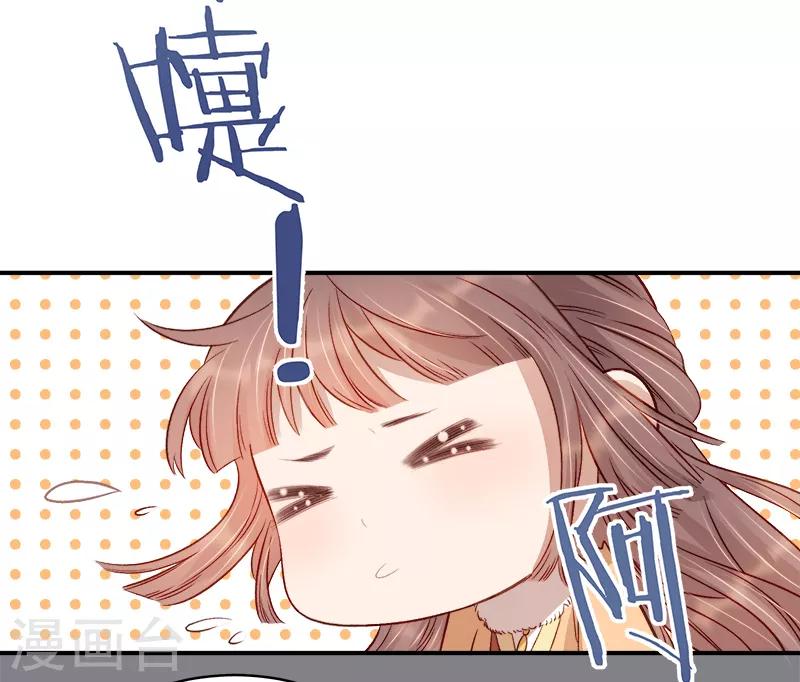 第94话 念想-第95话