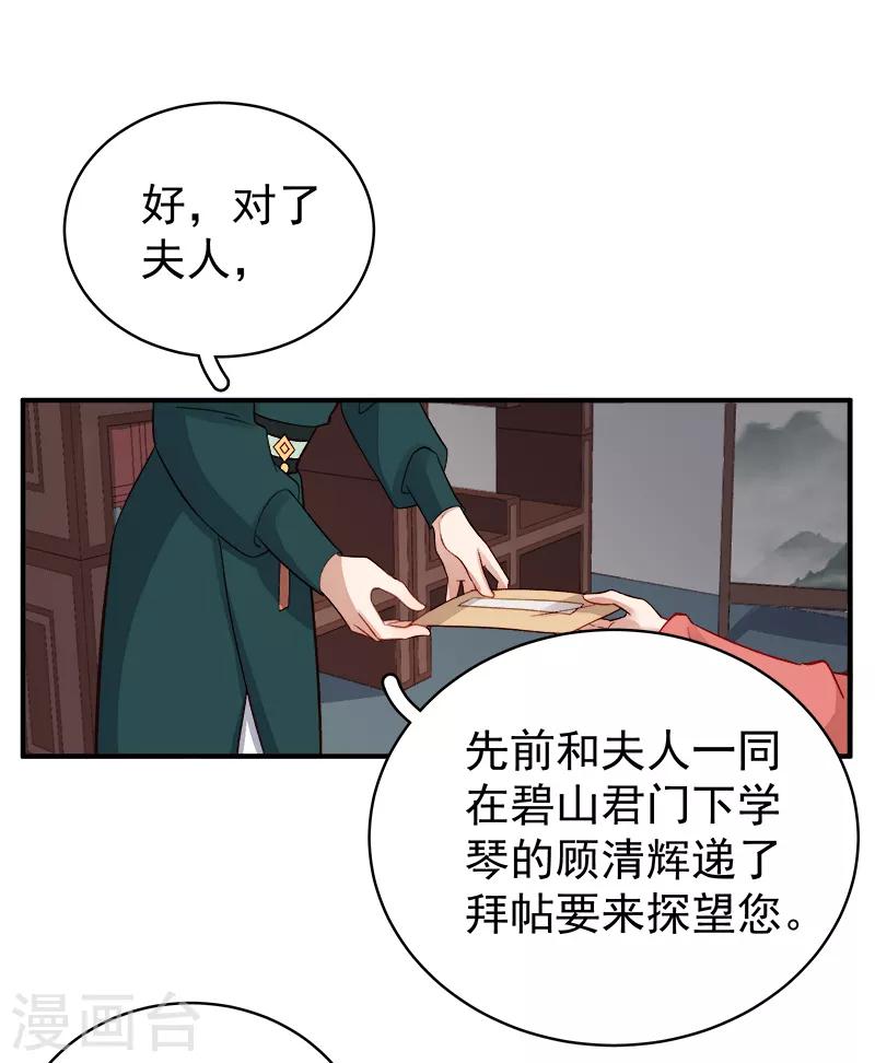 第94话 念想-第95话