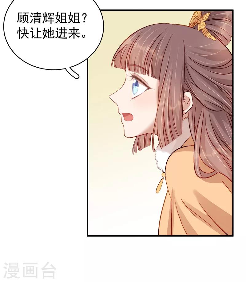 第94话 念想-第95话