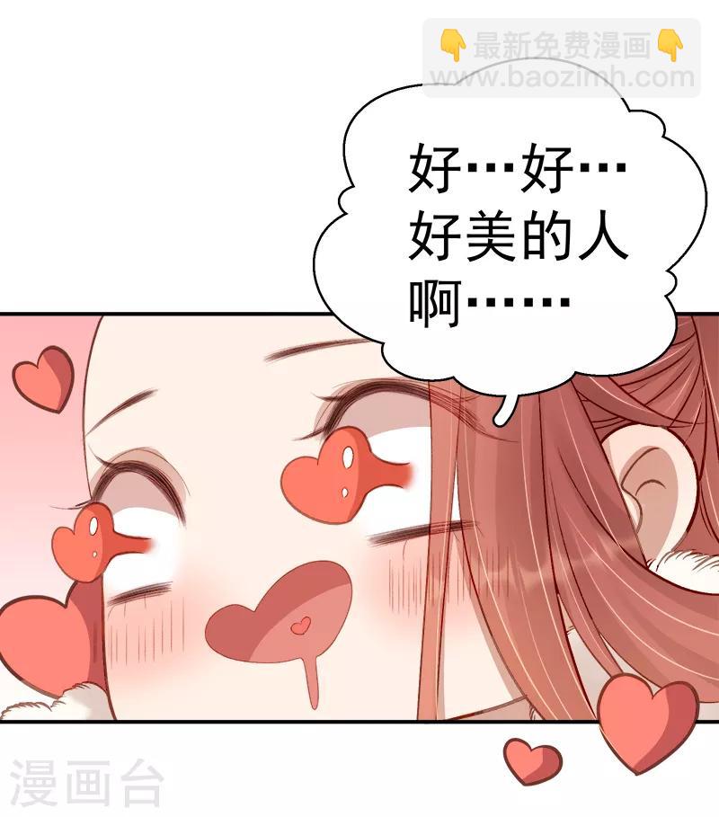第94话 念想-第95话