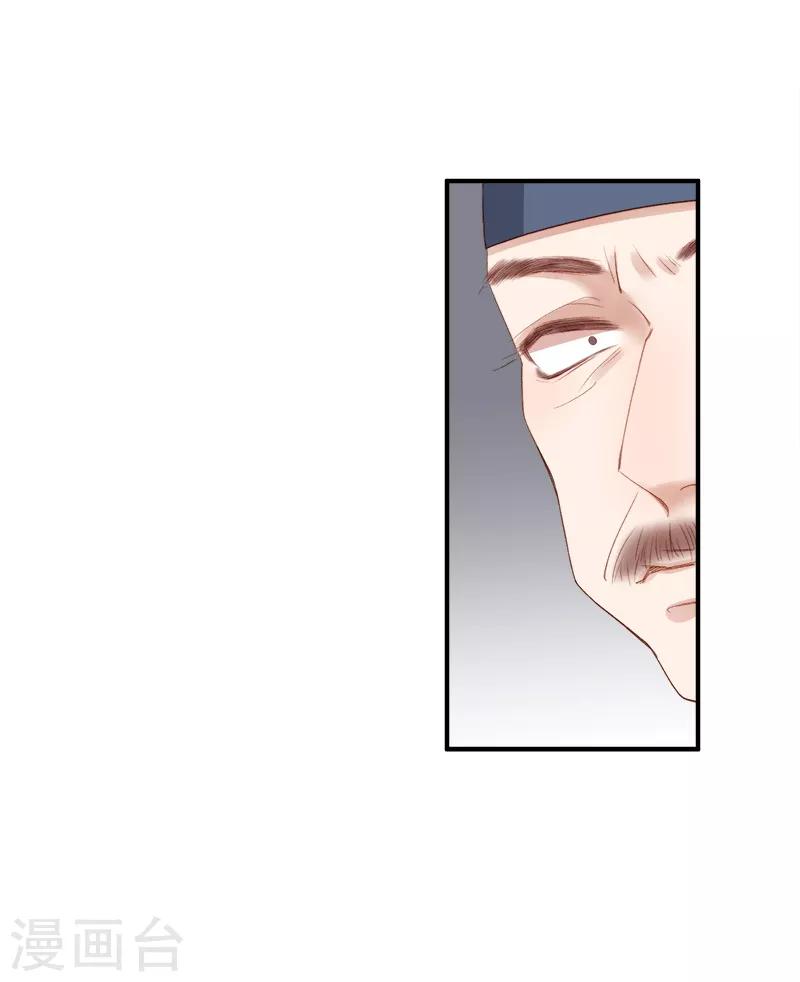 第96话 暗潮汹涌-第97话