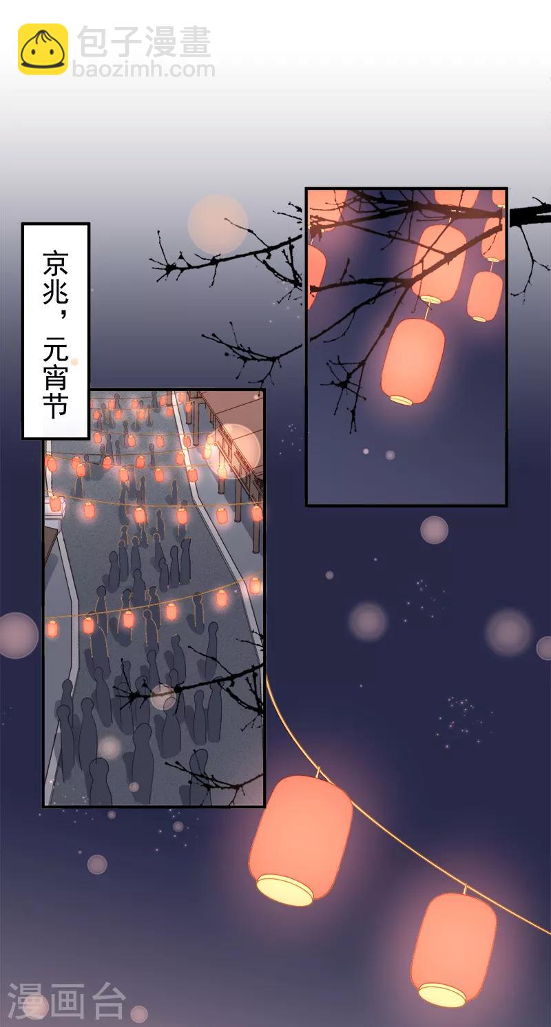 第98话 秘密行动-第99话