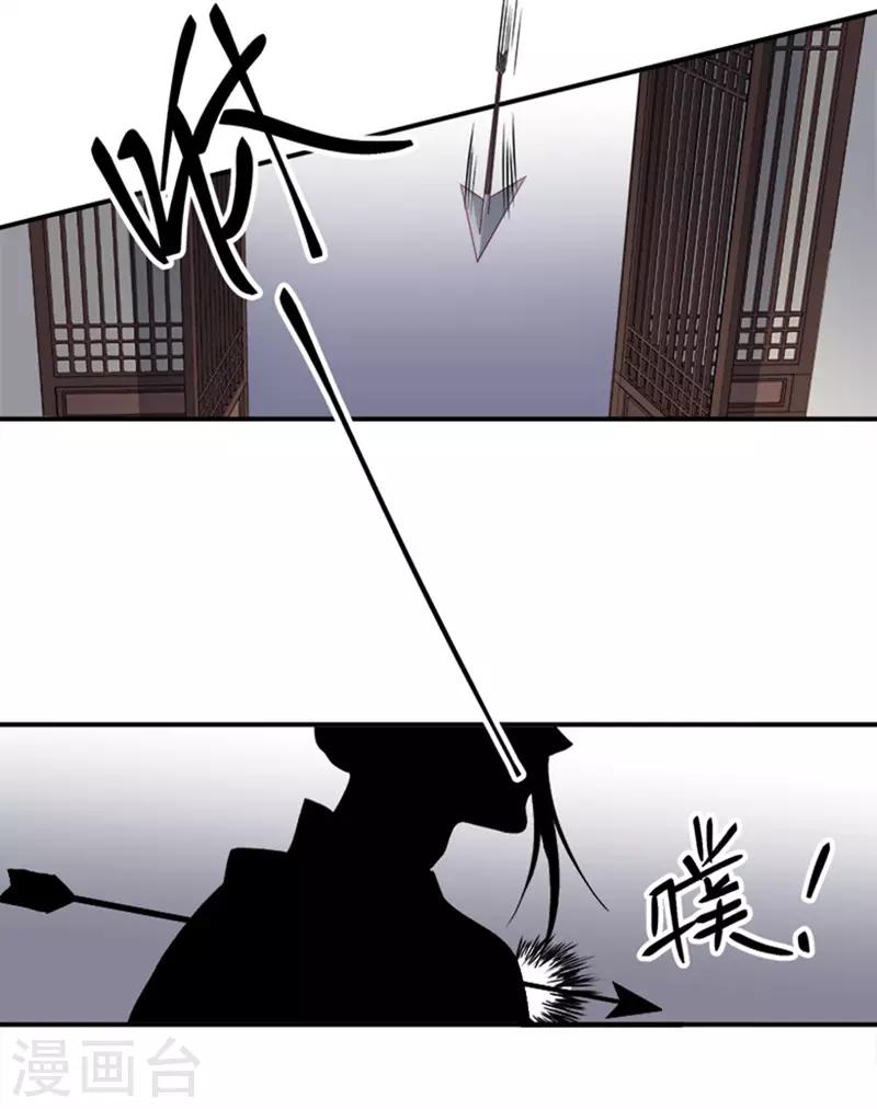 第98话 秘密行动-第99话