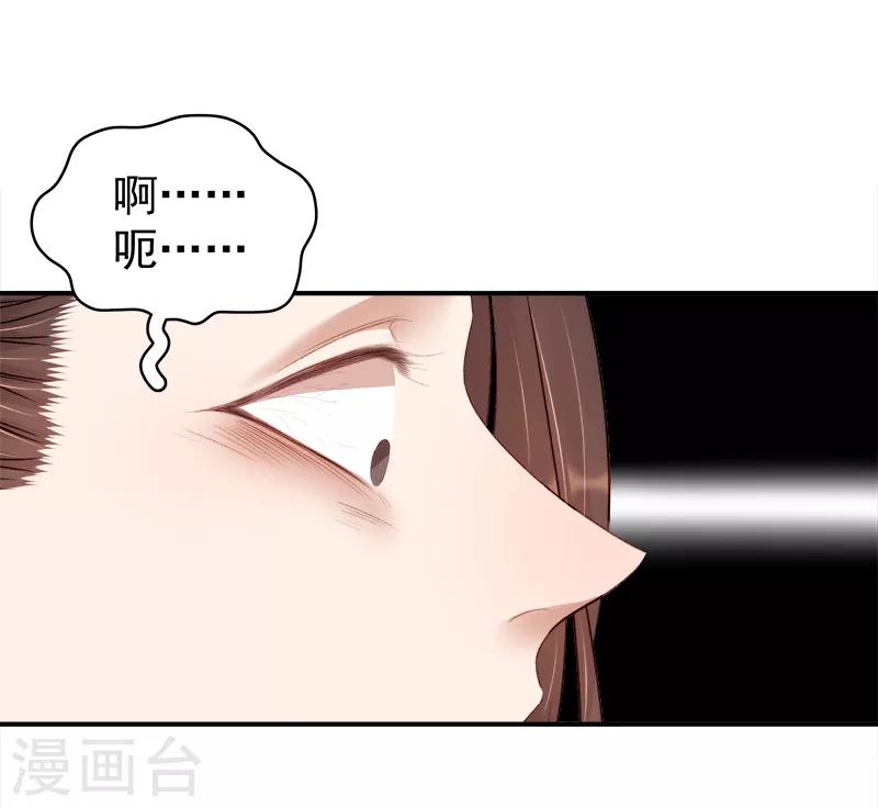 第98话 秘密行动-第99话