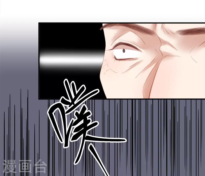 第98话 秘密行动-第99话