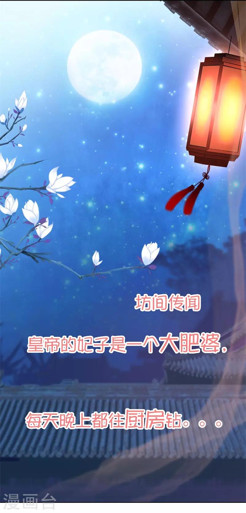 预告-第1话